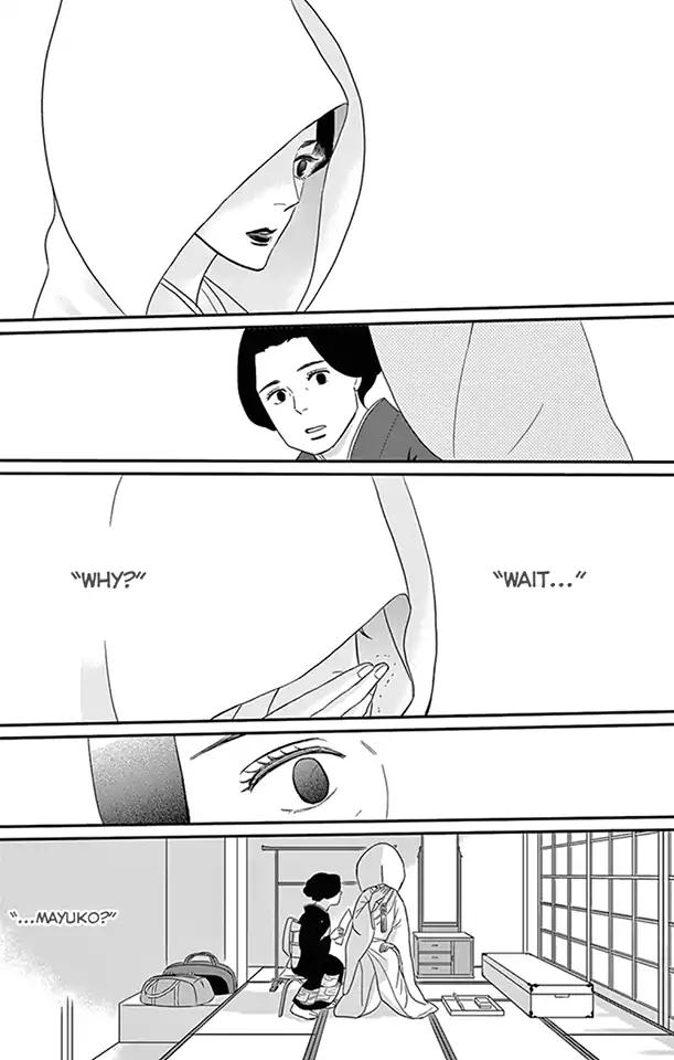 Tsukikage Baby Chapter 23 page 30 - Chapter 23