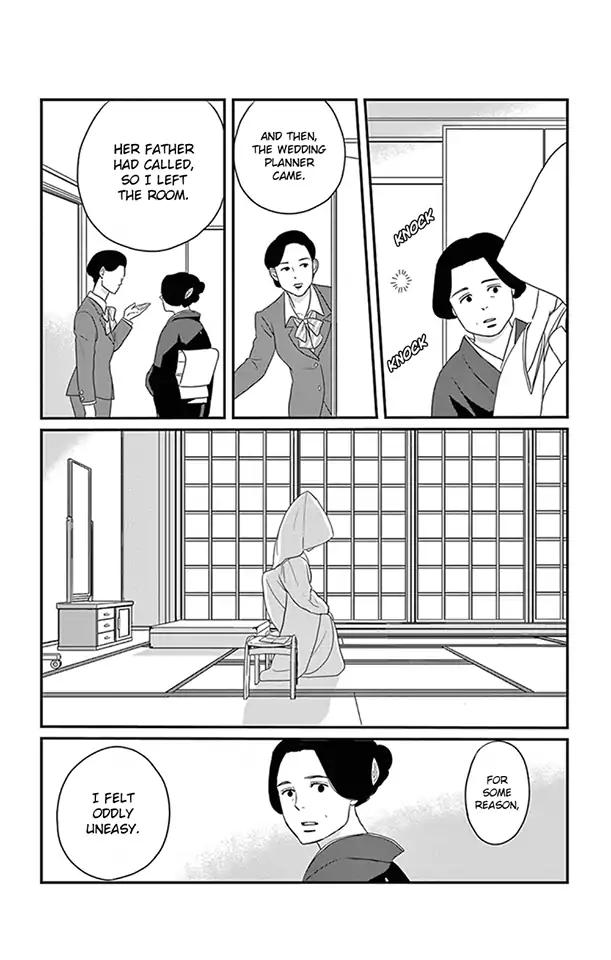 Tsukikage Baby Chapter 23 page 31 - Chapter 23
