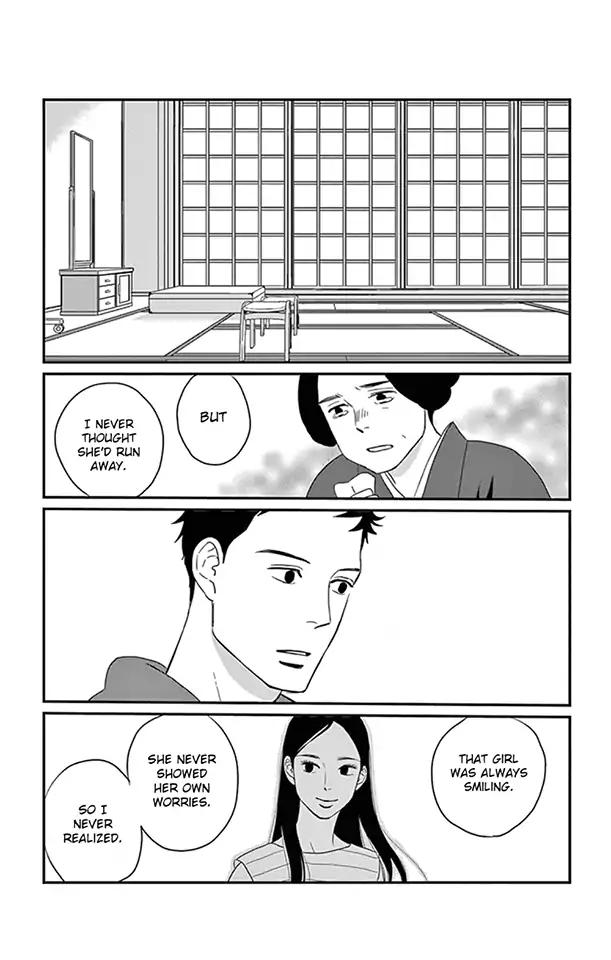 Tsukikage Baby Chapter 23 page 32 - Chapter 23