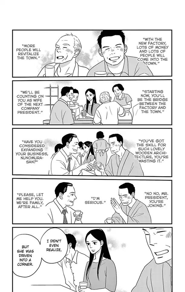 Tsukikage Baby Chapter 23 page 33 - Chapter 23