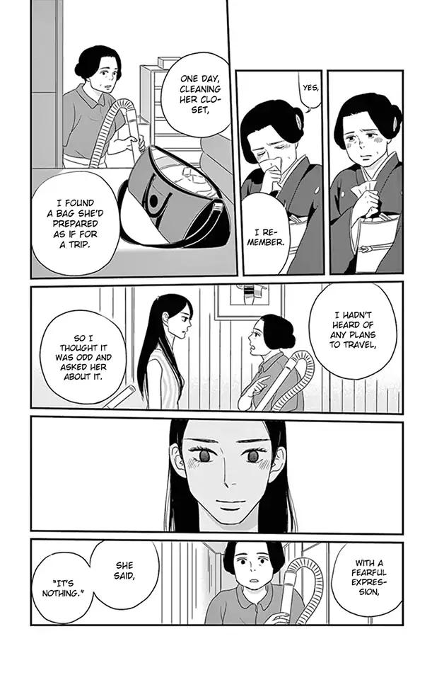 Tsukikage Baby Chapter 23 page 34 - Chapter 23