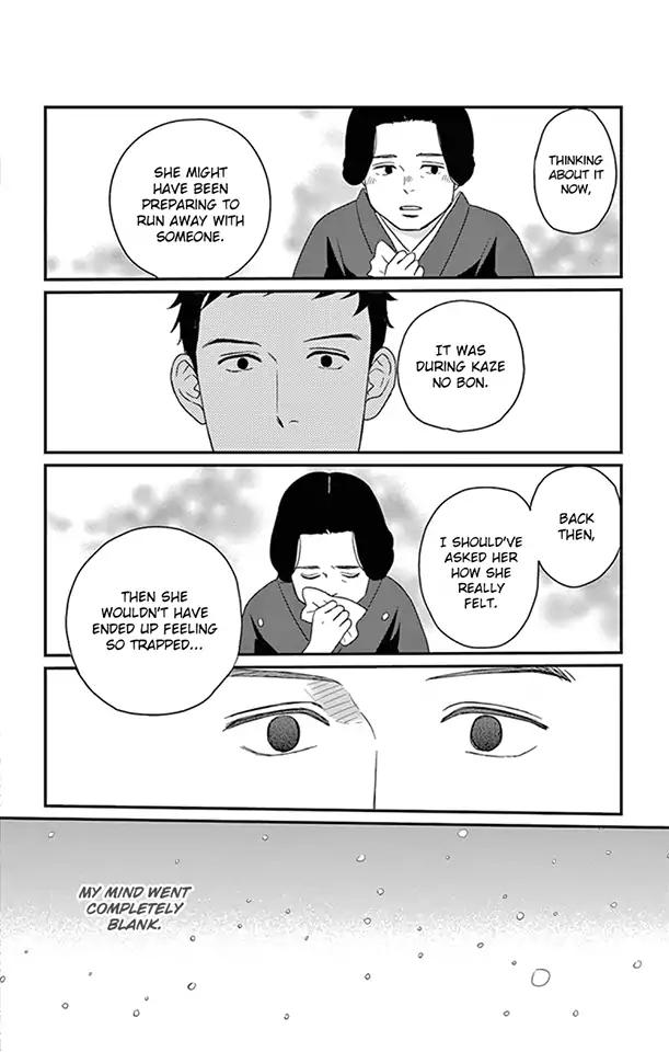 Tsukikage Baby Chapter 23 page 35 - Chapter 23