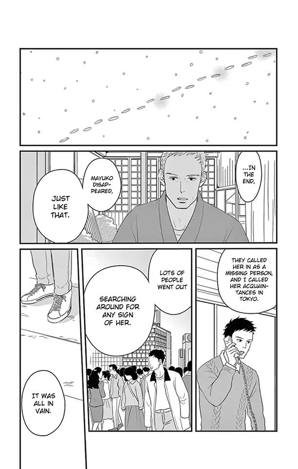 Tsukikage Baby Chapter 23 page 37 - Chapter 23
