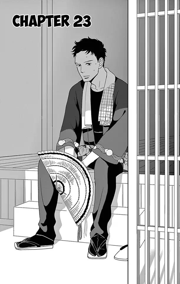 Tsukikage Baby Chapter 23 page 4 - Chapter 23