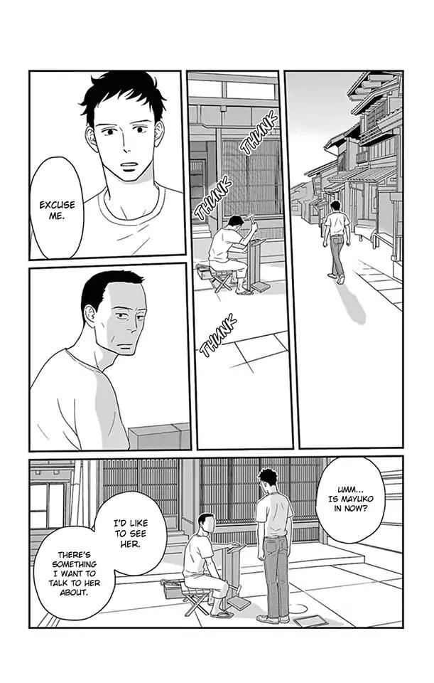 Tsukikage Baby Chapter 23 page 7 - Chapter 23