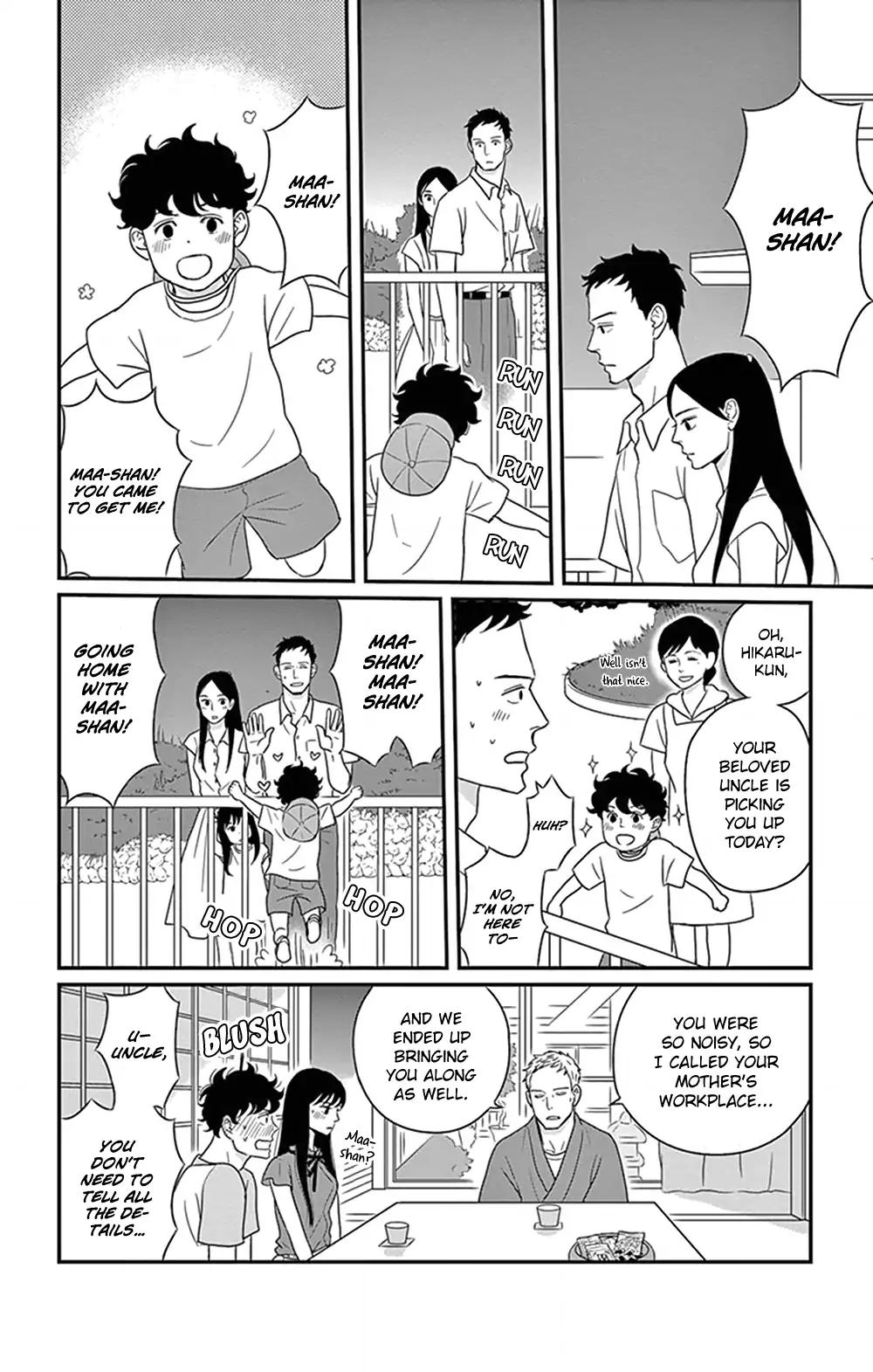 Tsukikage Baby Chapter 24 page 11 - Chapter 24