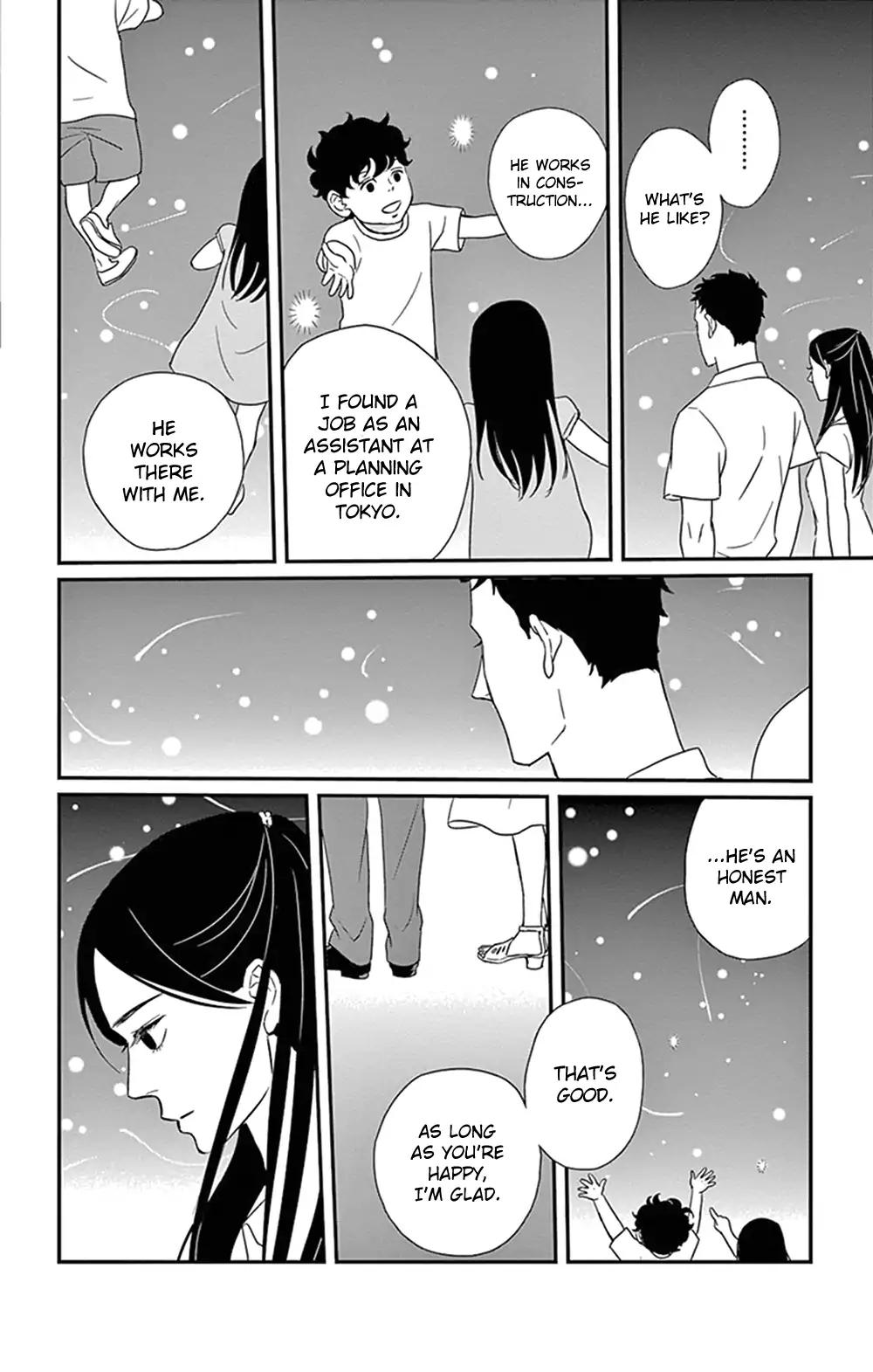 Tsukikage Baby Chapter 24 page 15 - Chapter 24