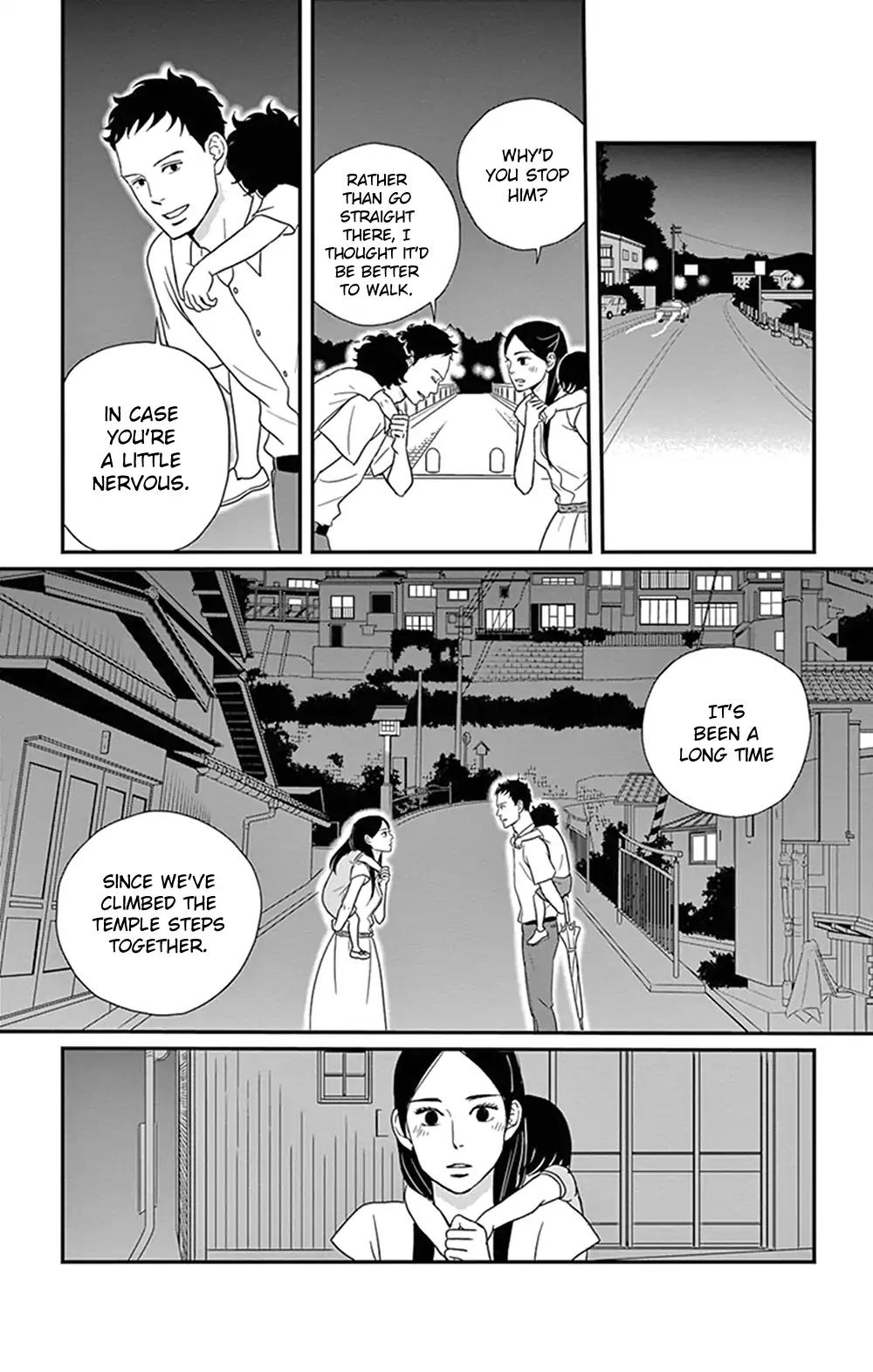 Tsukikage Baby Chapter 24 page 20 - Chapter 24