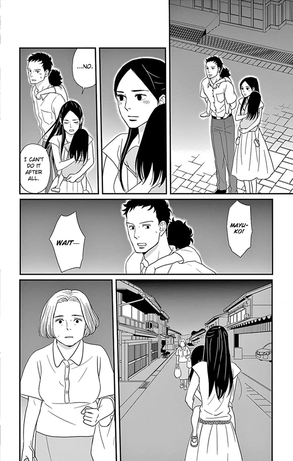 Tsukikage Baby Chapter 24 page 27 - Chapter 24
