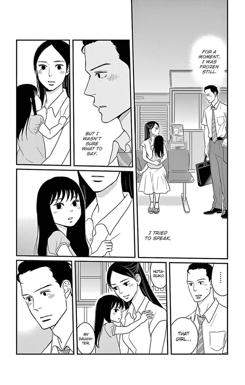 Tsukikage Baby Chapter 24 page 5 - Chapter 24