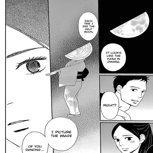 Tsukikage Baby Chapter 24 cover
