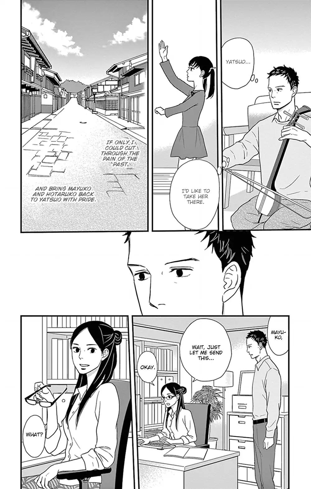 Tsukikage Baby Chapter 25 page 24 - Chapter 25