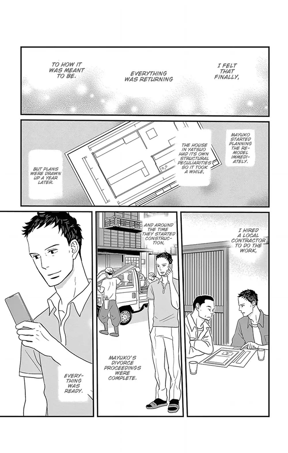 Tsukikage Baby Chapter 25 page 33 - Chapter 25