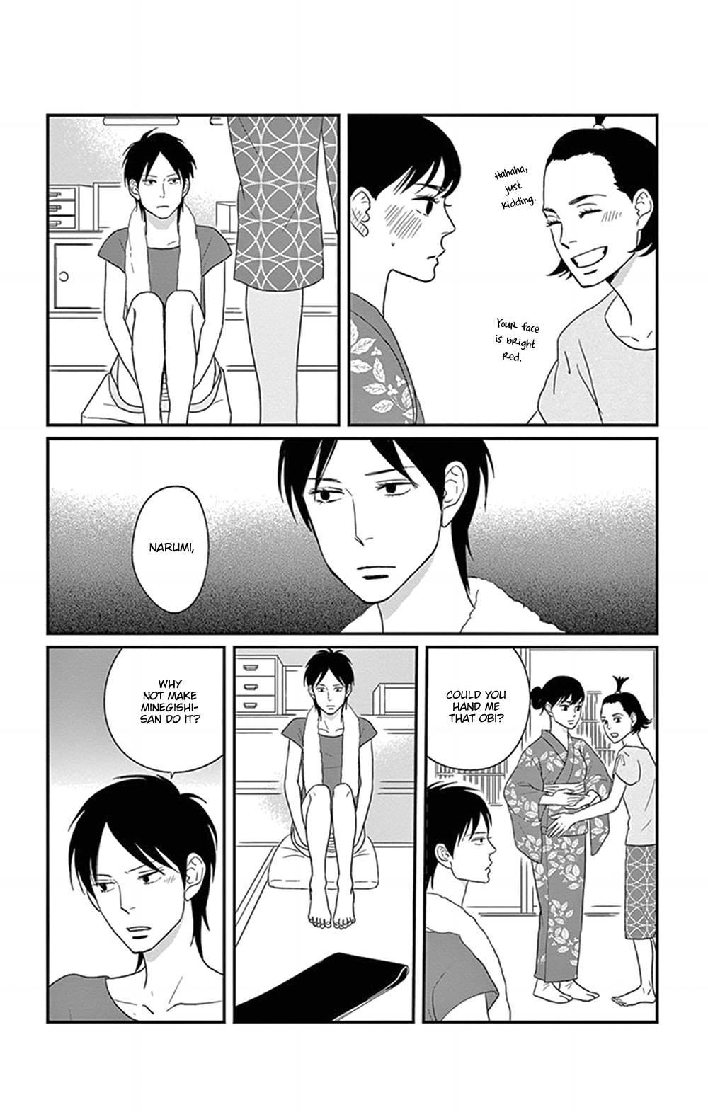 Tsukikage Baby Chapter 26 page 31 - Chapter 26