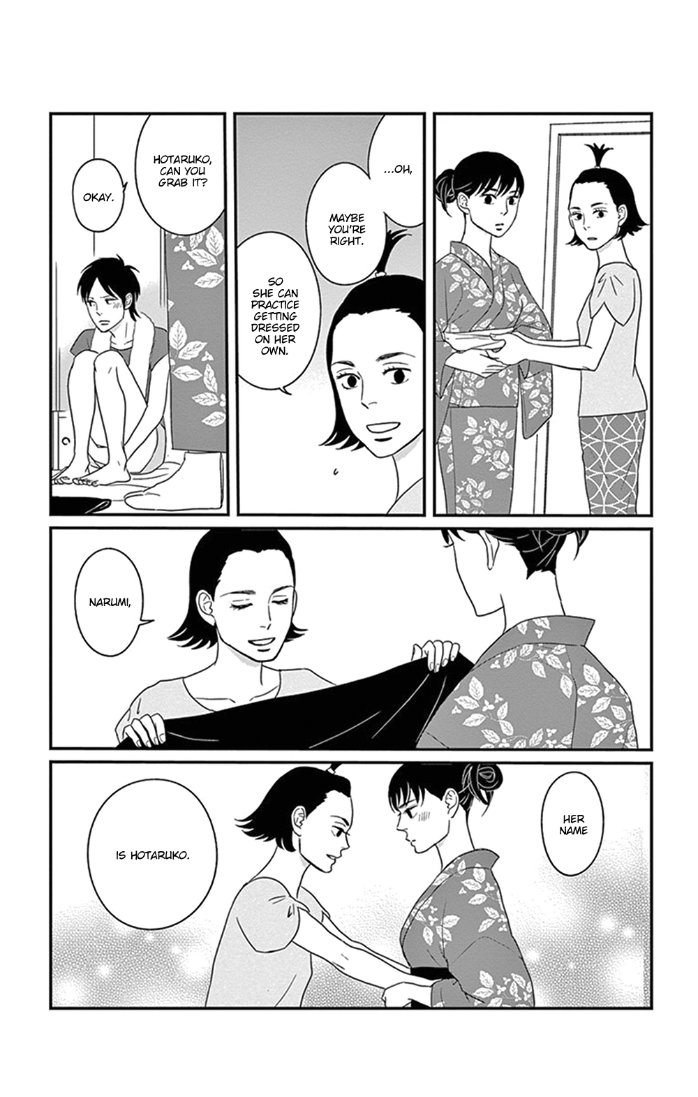 Tsukikage Baby Chapter 26 page 32 - Chapter 26