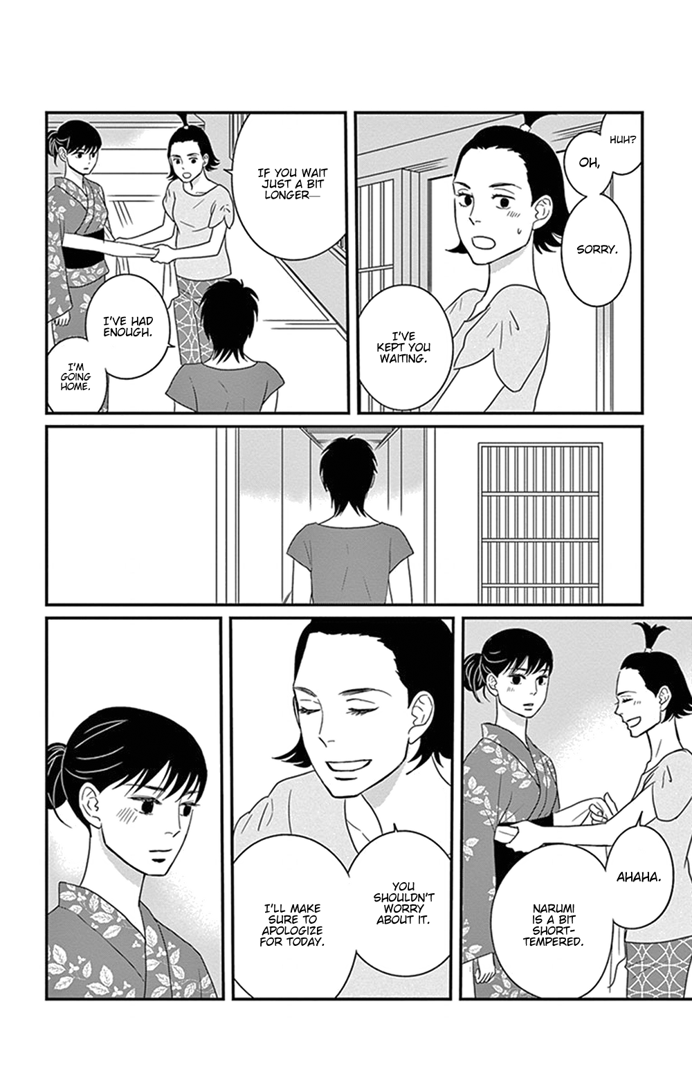 Tsukikage Baby Chapter 26 page 37 - Chapter 26