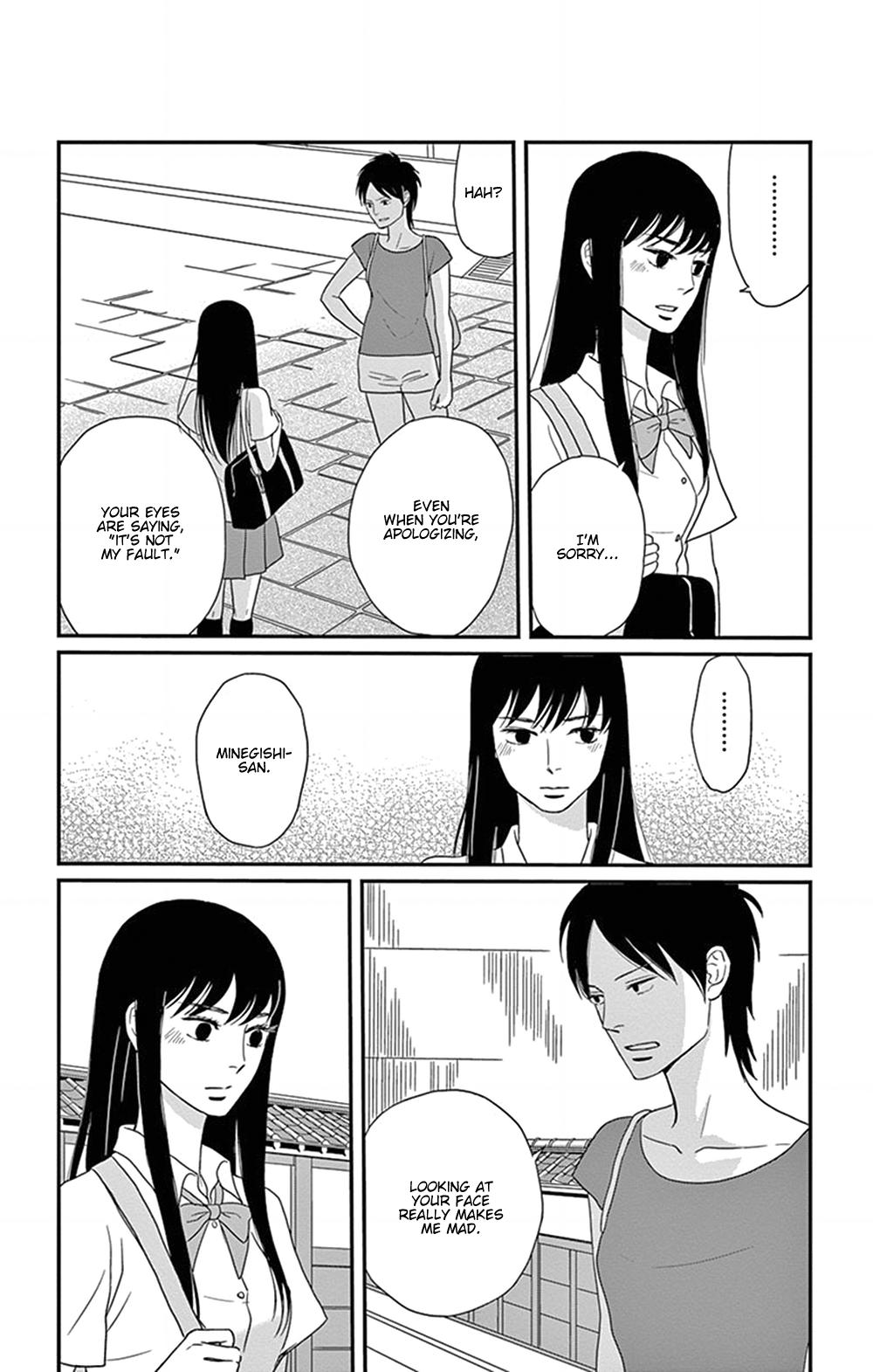 Tsukikage Baby Chapter 26 page 41 - Chapter 26