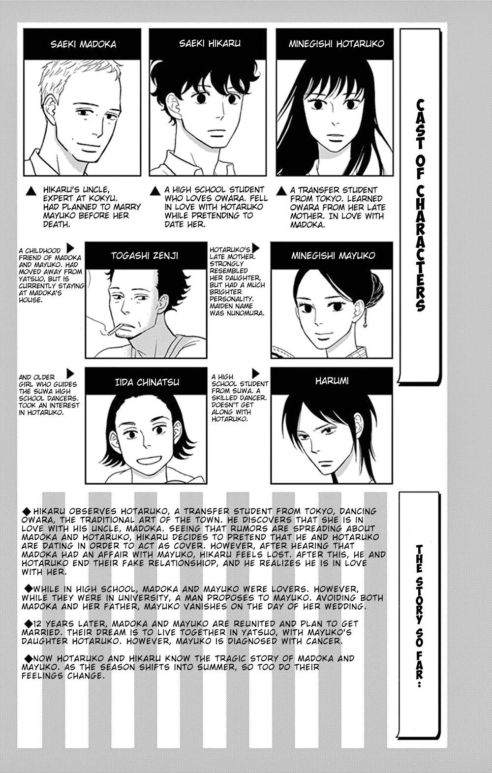 Tsukikage Baby Chapter 26 page 6 - Chapter 26