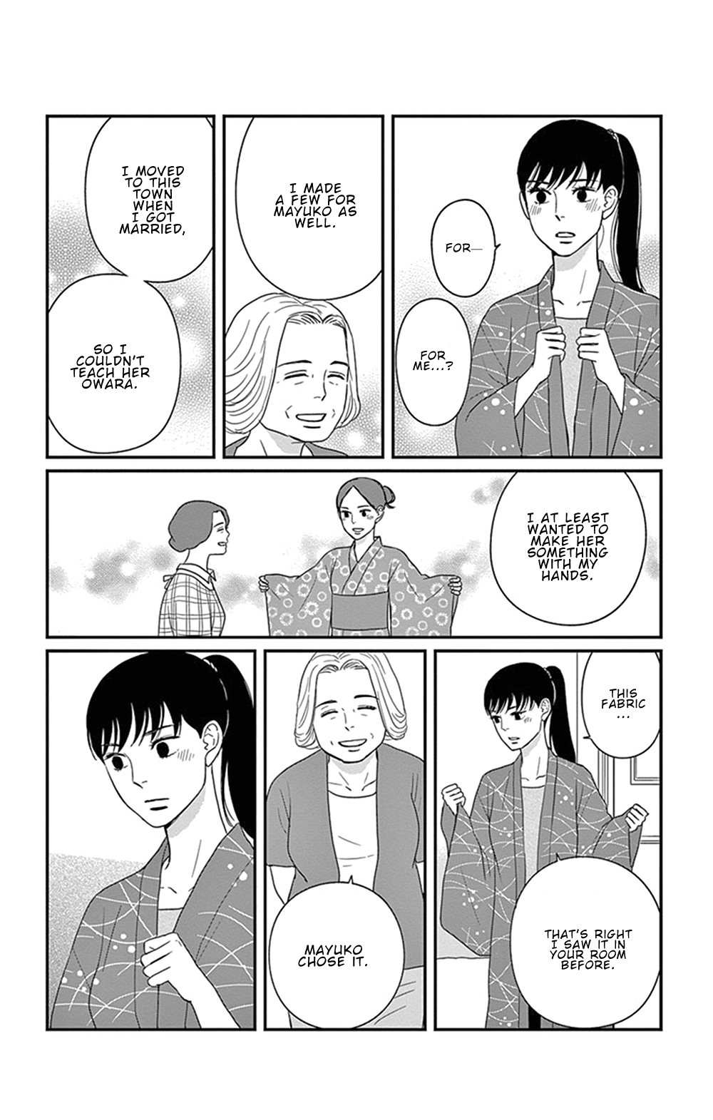 Tsukikage Baby Chapter 27 page 16 - Chapter 27