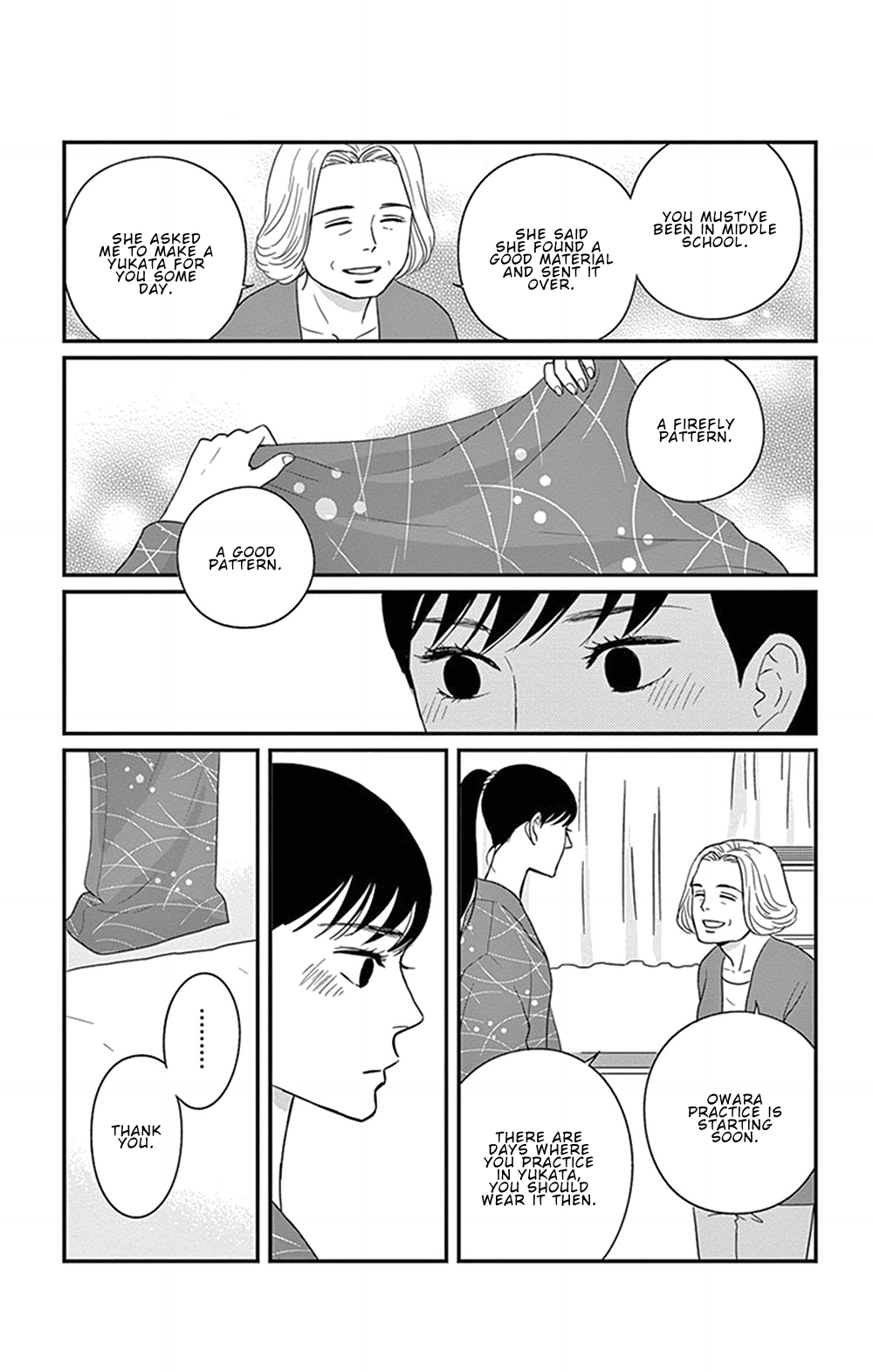 Tsukikage Baby Chapter 27 page 17 - Chapter 27