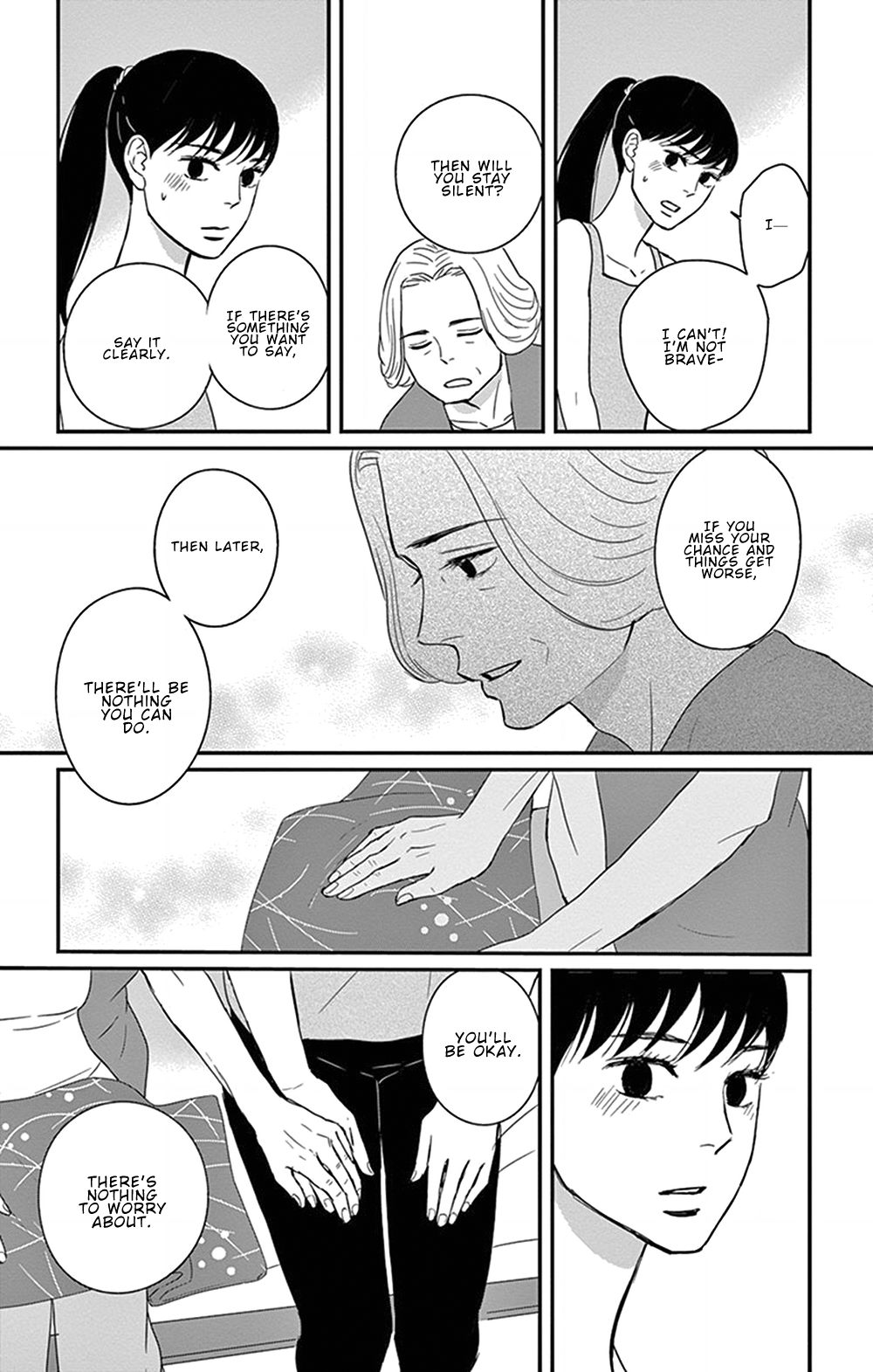Tsukikage Baby Chapter 27 page 22 - Chapter 27
