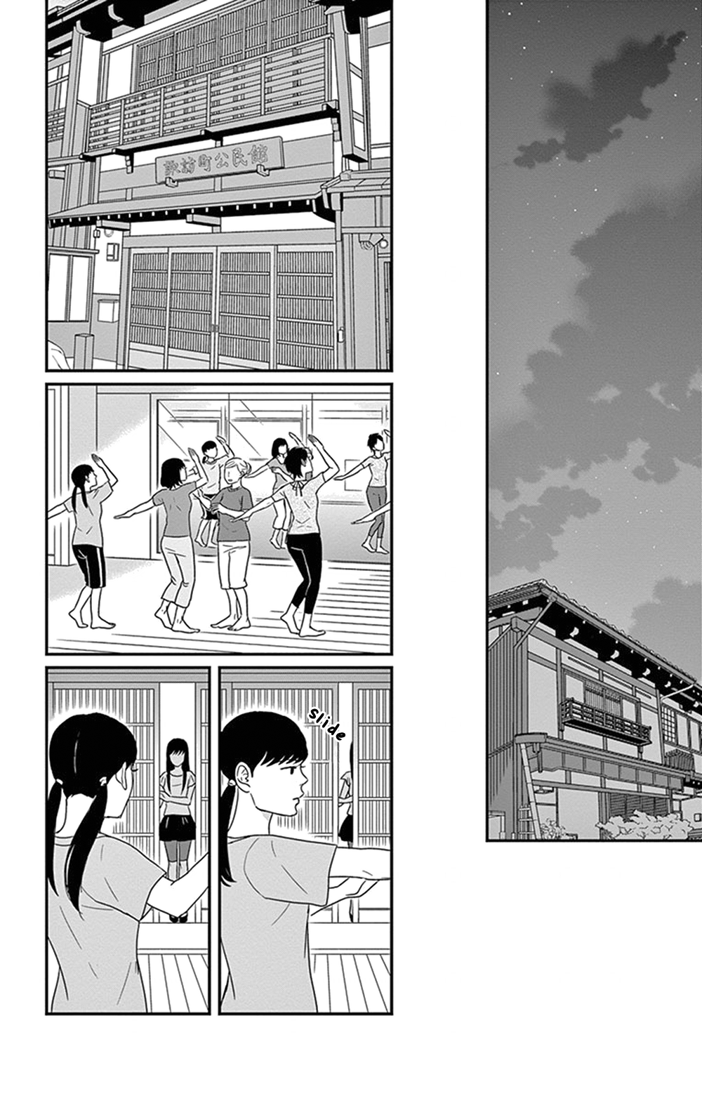 Tsukikage Baby Chapter 27 page 24 - Chapter 27