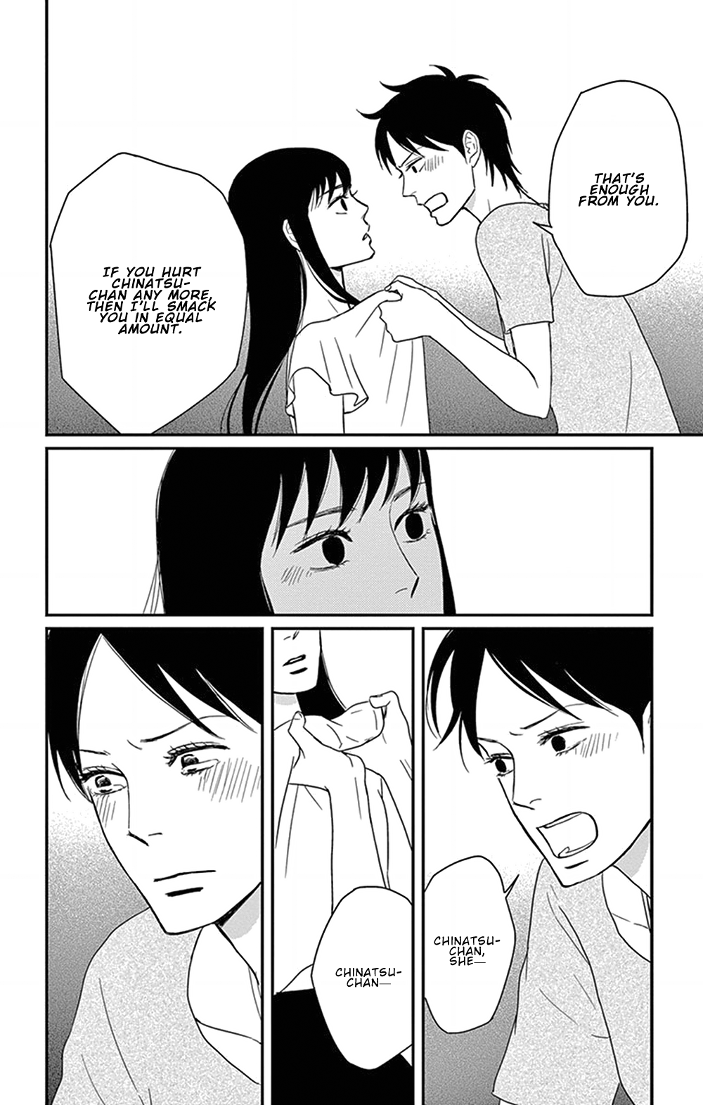 Tsukikage Baby Chapter 27 page 36 - Chapter 27
