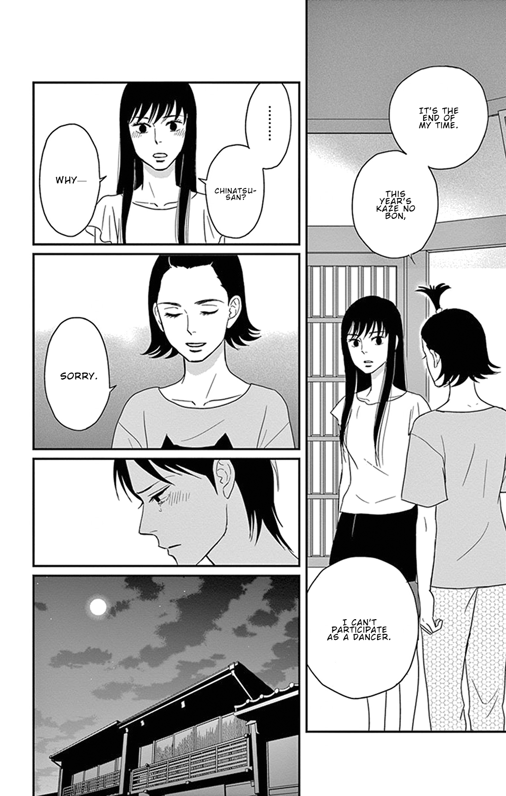 Tsukikage Baby Chapter 27 page 38 - Chapter 27