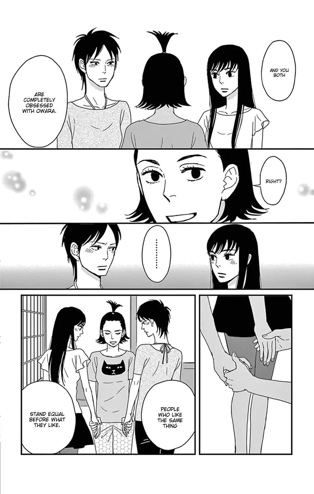 Tsukikage Baby Chapter 28 page 13 - Chapter 28
