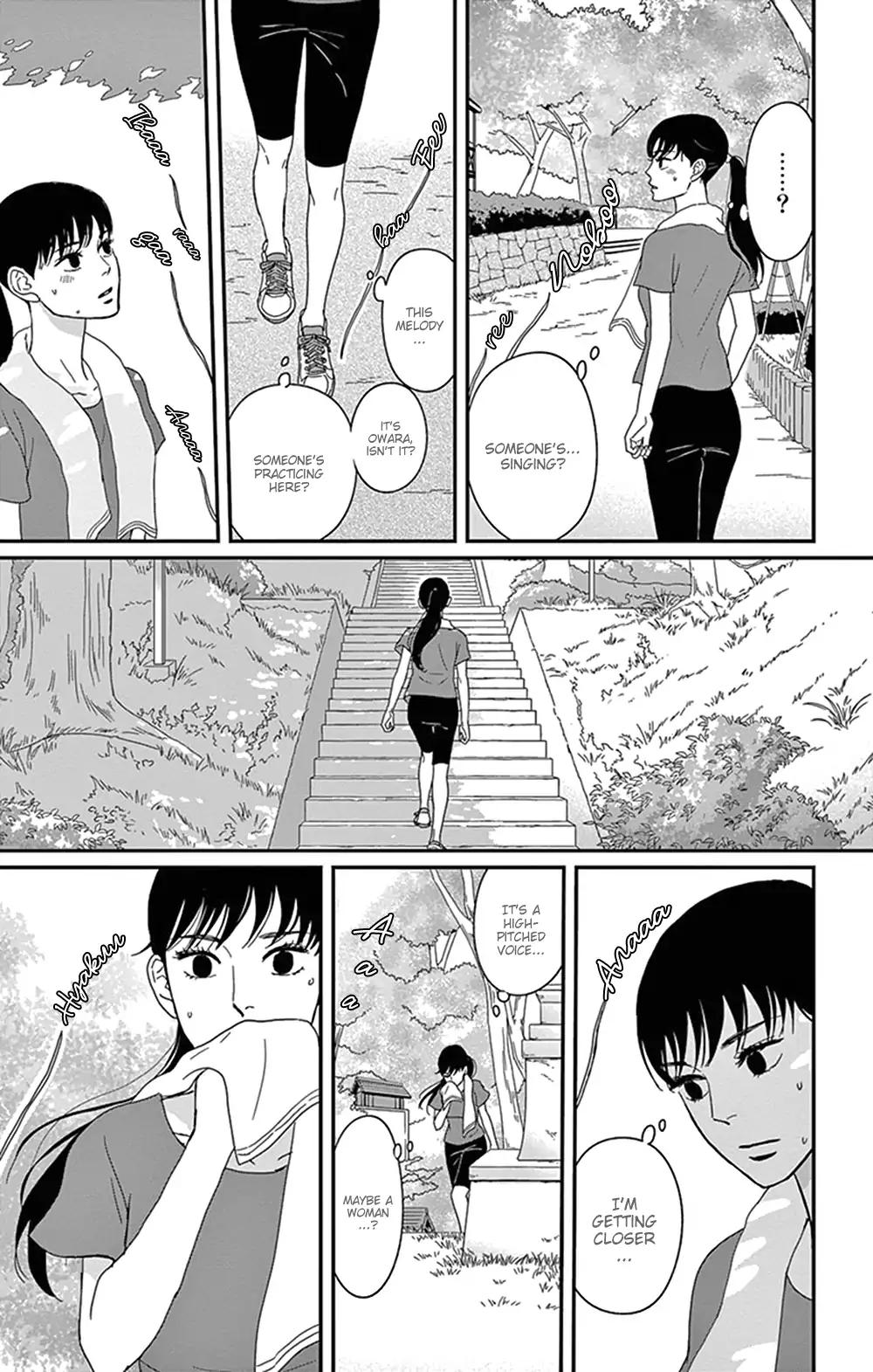 Tsukikage Baby Chapter 28 page 26 - Chapter 28