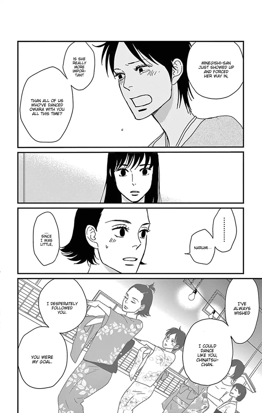 Tsukikage Baby Chapter 28 page 7 - Chapter 28