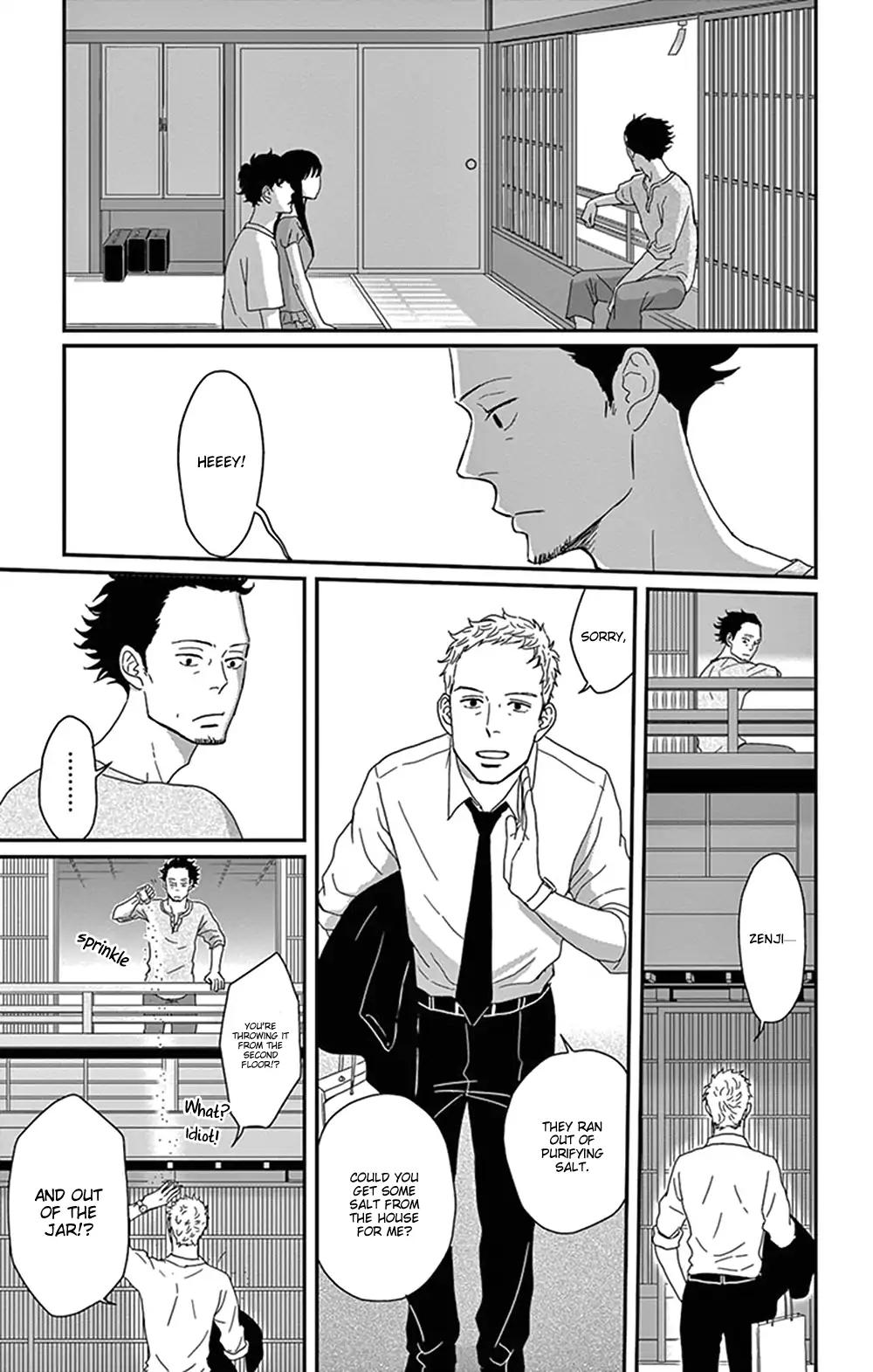 Tsukikage Baby Chapter 29 page 11 - Chapter 29