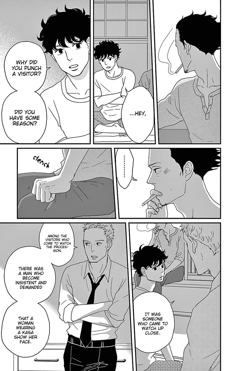 Tsukikage Baby Chapter 29 page 15 - Chapter 29