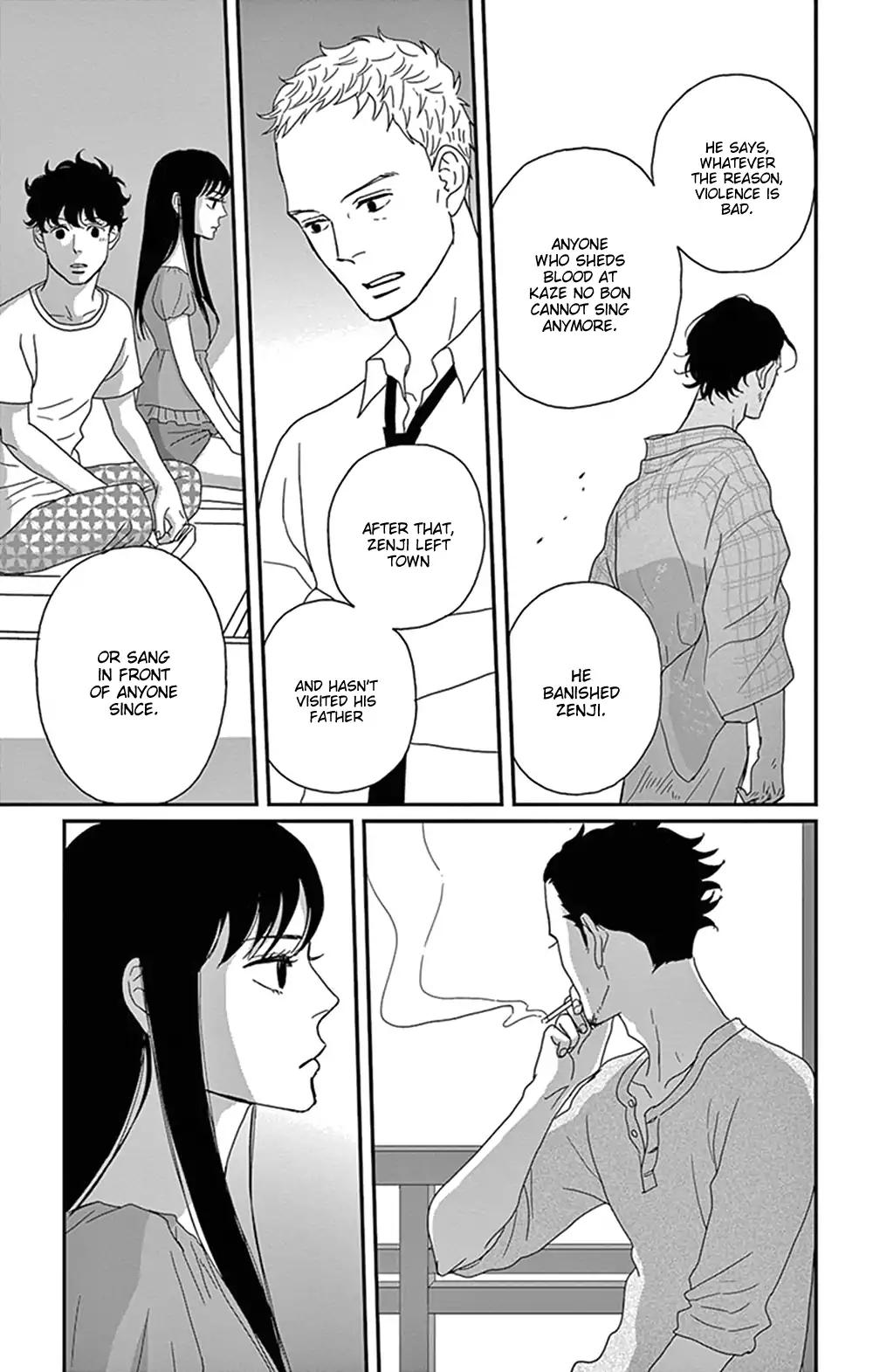 Tsukikage Baby Chapter 29 page 17 - Chapter 29