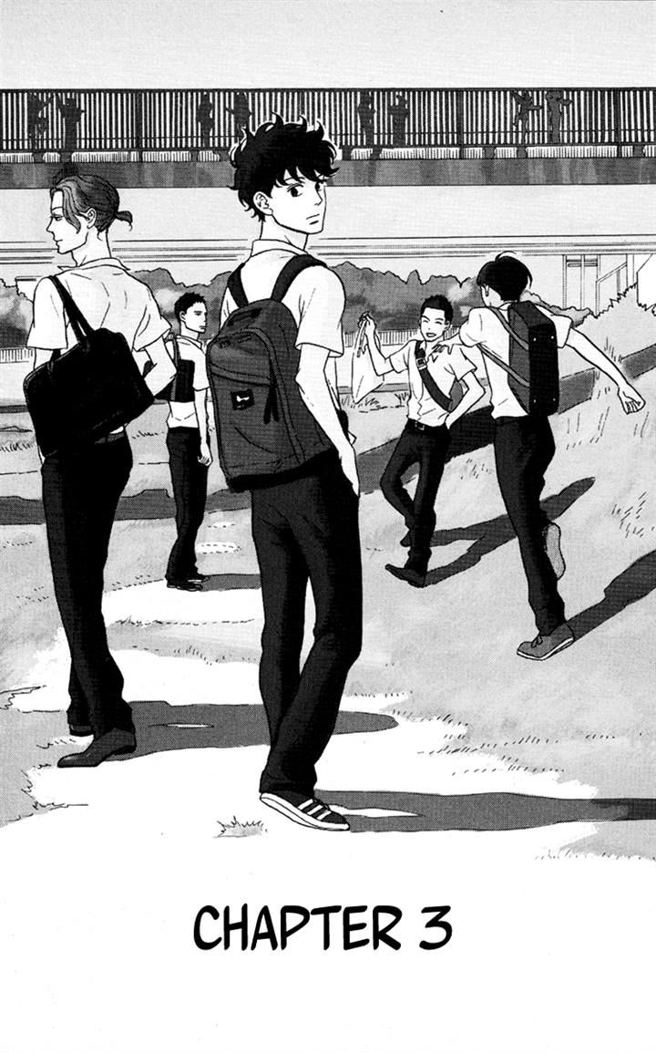 Tsukikage Baby Chapter 3 page 1 - Chapter 3