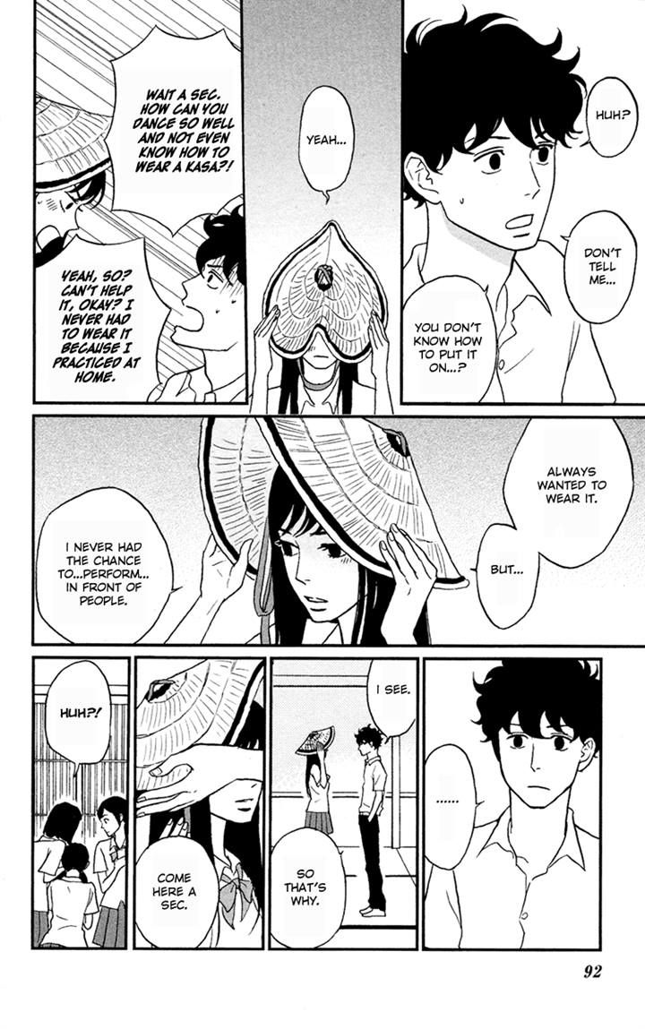 Tsukikage Baby Chapter 3 page 12 - Chapter 3