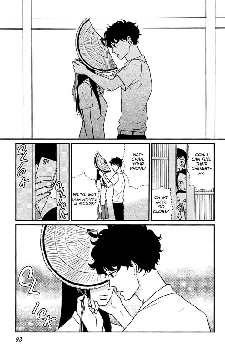 Tsukikage Baby Chapter 3 page 13 - Chapter 3