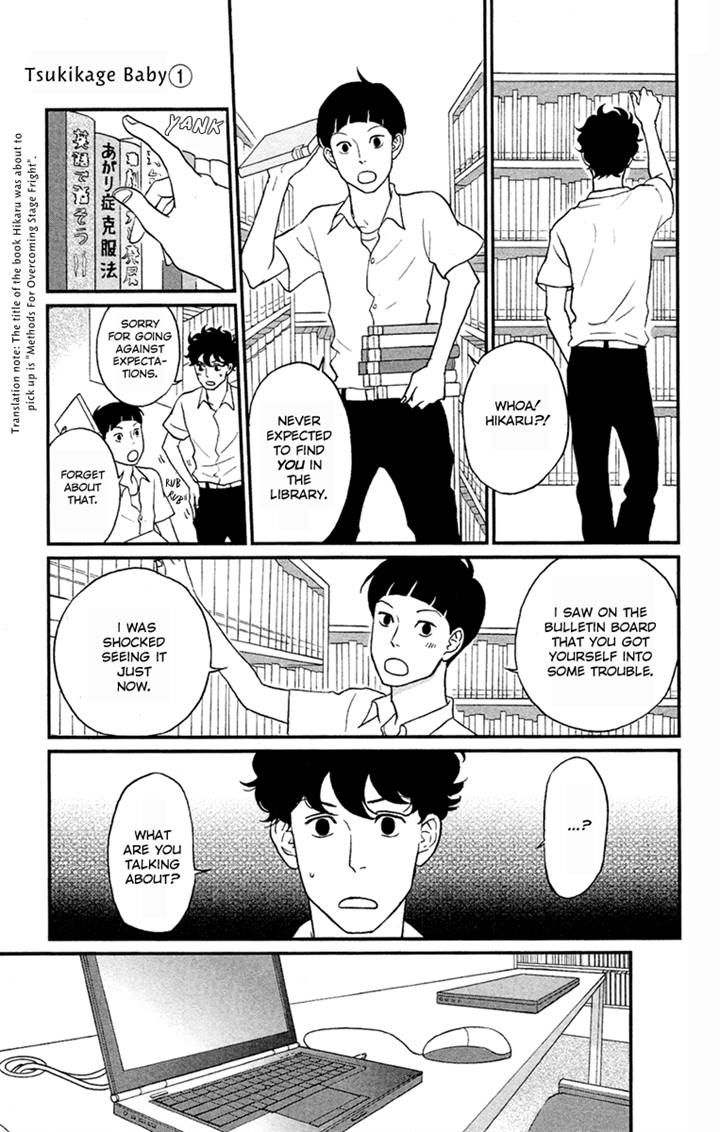 Tsukikage Baby Chapter 3 page 15 - Chapter 3