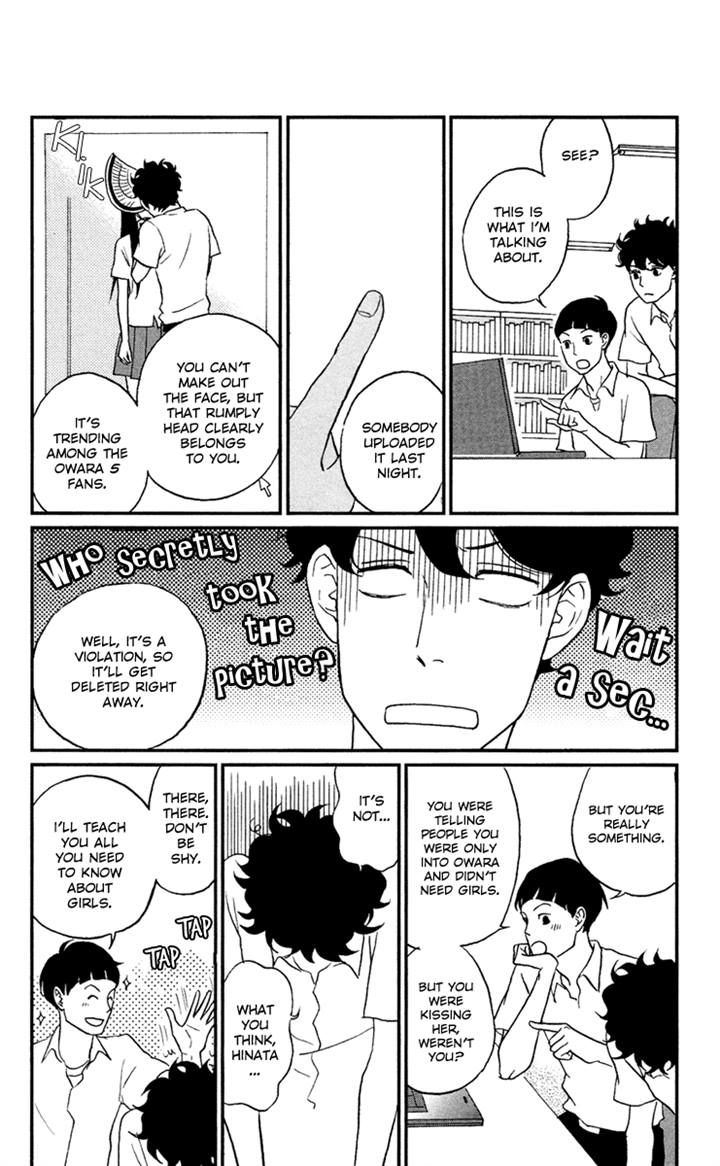 Tsukikage Baby Chapter 3 page 16 - Chapter 3