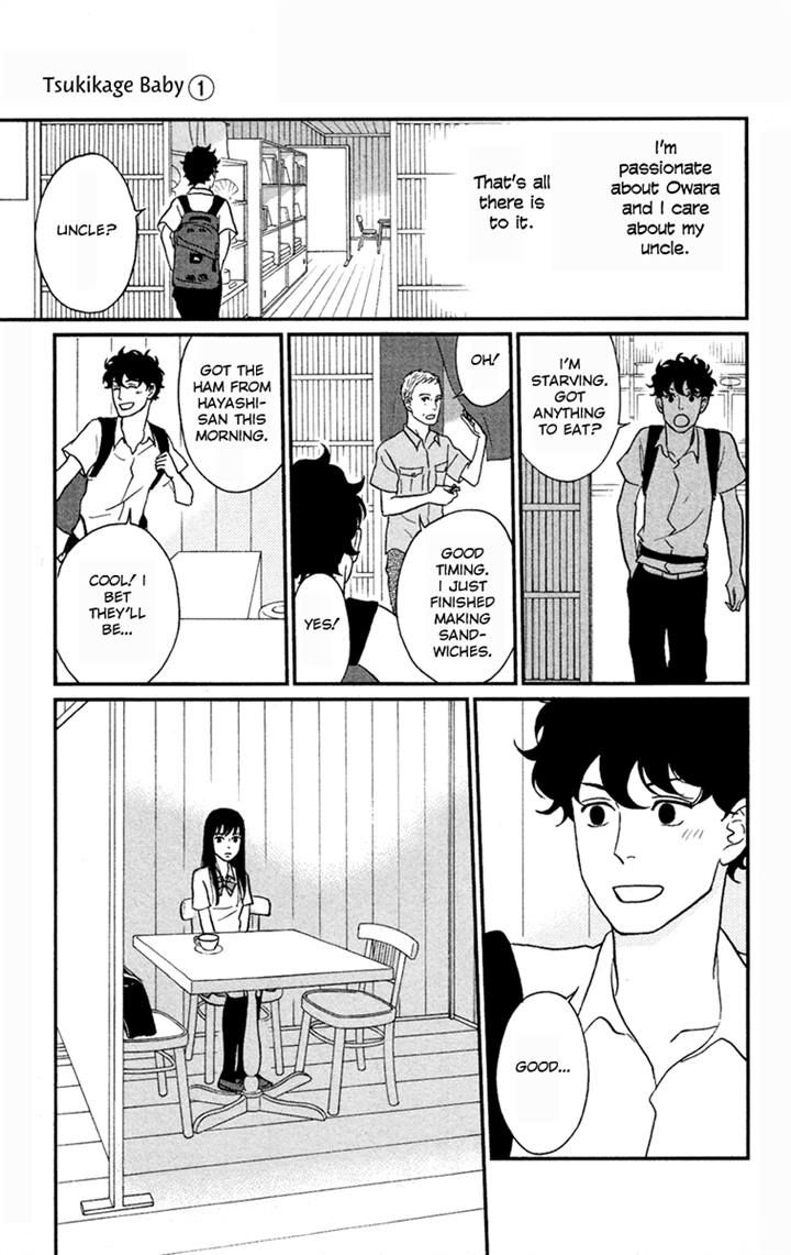 Tsukikage Baby Chapter 3 page 21 - Chapter 3