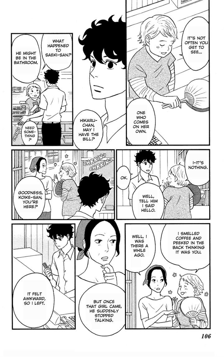 Tsukikage Baby Chapter 3 page 26 - Chapter 3