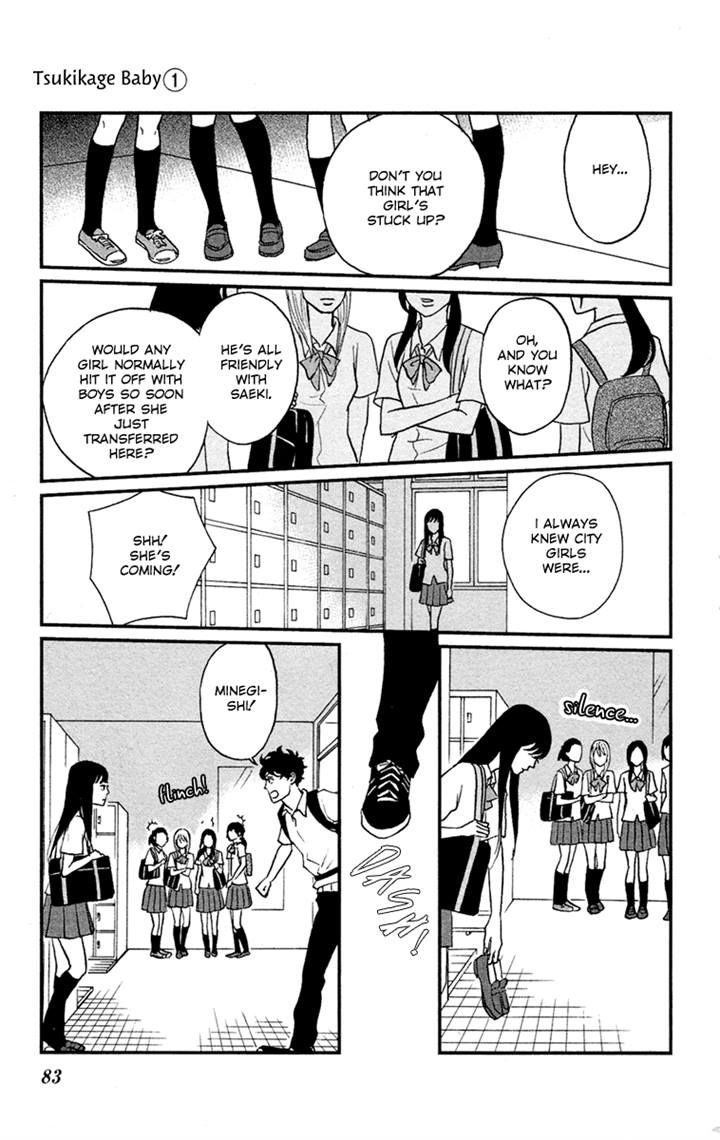 Tsukikage Baby Chapter 3 page 3 - Chapter 3