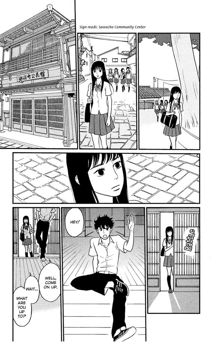 Tsukikage Baby Chapter 3 page 5 - Chapter 3