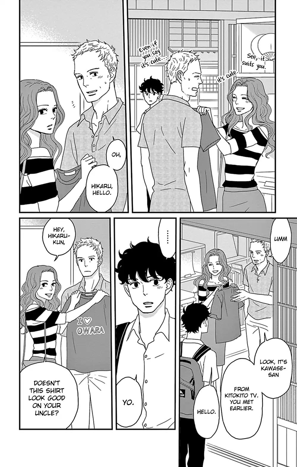 Tsukikage Baby Chapter 30 page 14 - Chapter 30