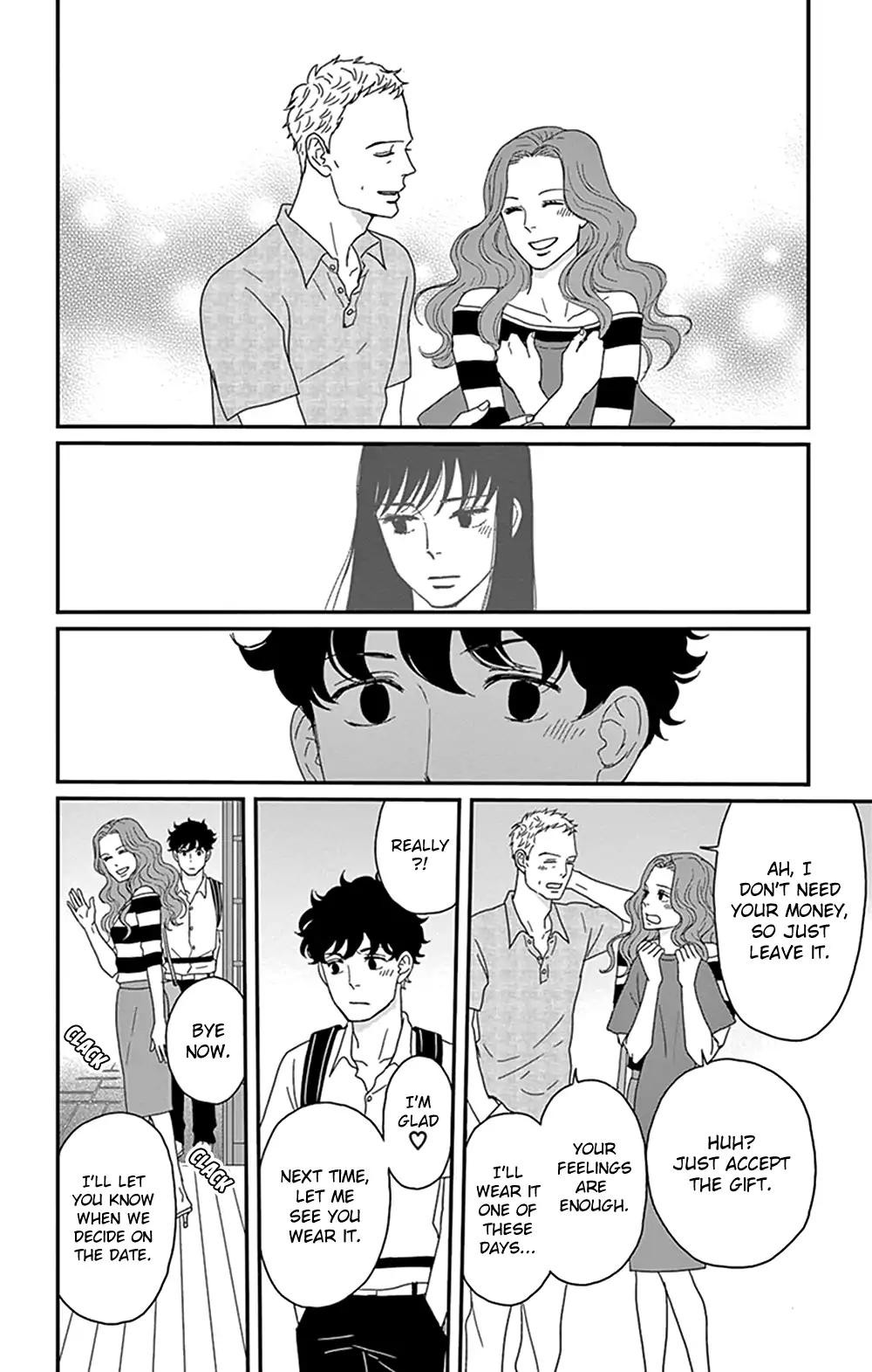 Tsukikage Baby Chapter 30 page 16 - Chapter 30