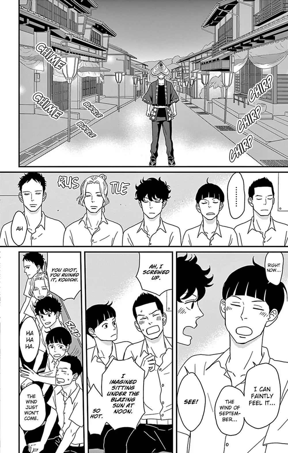 Tsukikage Baby Chapter 30 page 6 - Chapter 30