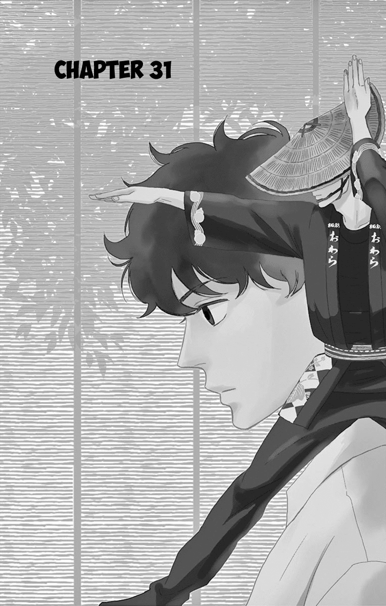 Tsukikage Baby Chapter 31 page 11 - Chapter 31