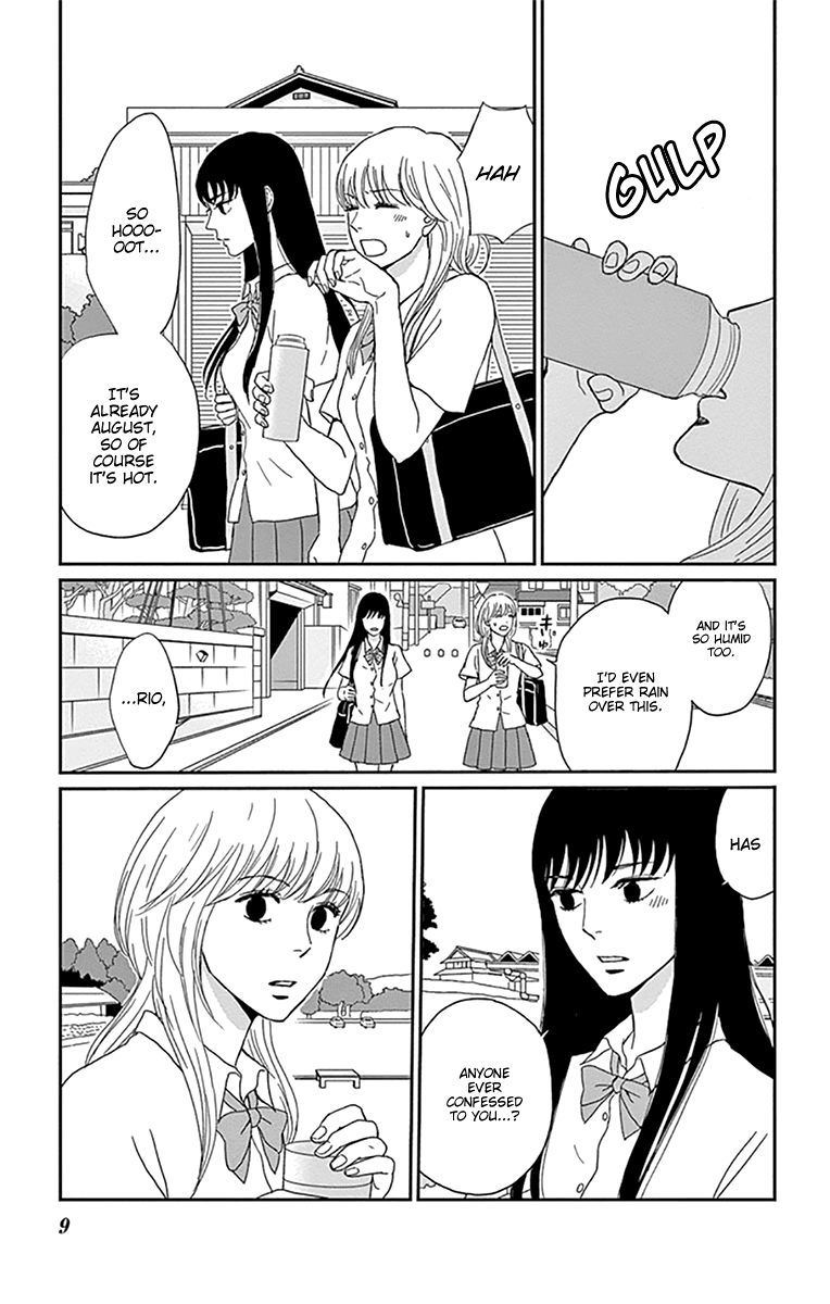 Tsukikage Baby Chapter 31 page 12 - Chapter 31