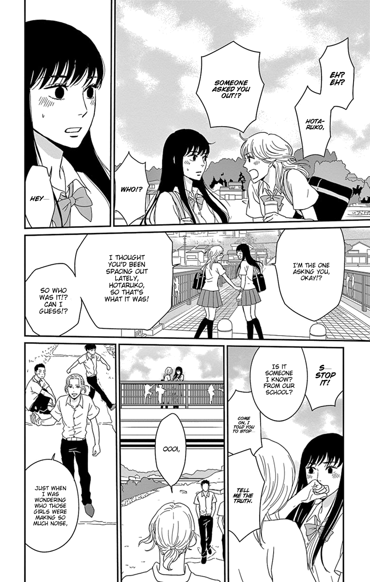 Tsukikage Baby Chapter 31 page 13 - Chapter 31