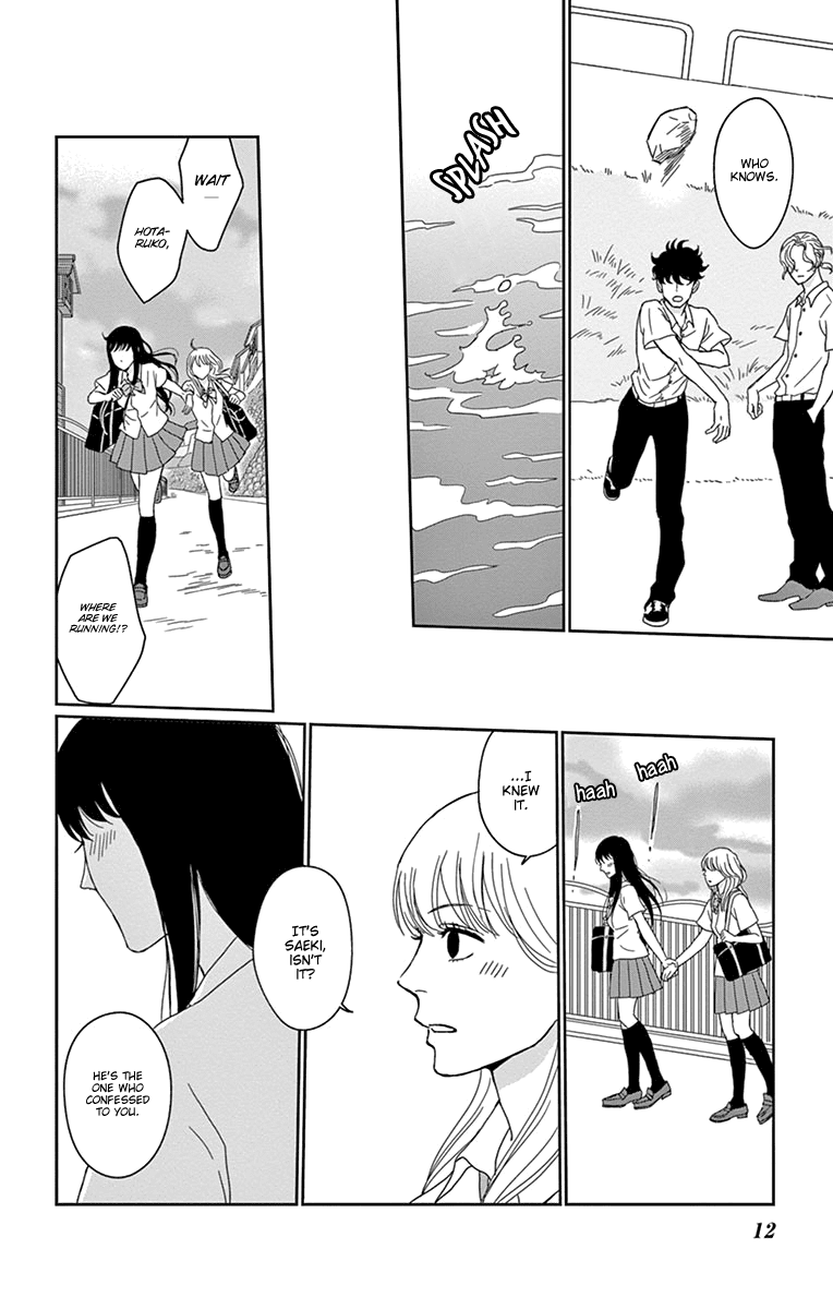 Tsukikage Baby Chapter 31 page 15 - Chapter 31